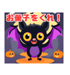 スプーキーフレンズと楽しいハロウィン（個別スタンプ：6）