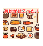 かわいいキッチンイラスト（個別スタンプ：2）