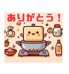 かわいいキッチンイラスト（個別スタンプ：3）