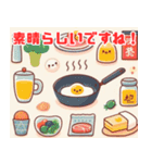 かわいいキッチンイラスト（個別スタンプ：4）