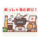 かわいいキッチンイラスト（個別スタンプ：5）