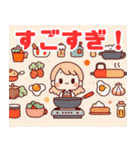 かわいいキッチンイラスト（個別スタンプ：6）