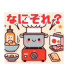 かわいいキッチンイラスト（個別スタンプ：8）