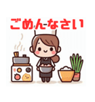 かわいいキッチンイラスト（個別スタンプ：10）