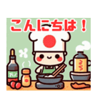 かわいいキッチンイラスト（個別スタンプ：12）