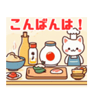 かわいいキッチンイラスト（個別スタンプ：13）