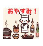 かわいいキッチンイラスト（個別スタンプ：14）