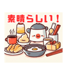 かわいいキッチンイラスト（個別スタンプ：17）