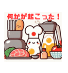 かわいいキッチンイラスト（個別スタンプ：18）