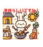 かわいいキッチンイラスト（個別スタンプ：20）