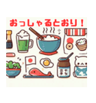 かわいいキッチンイラスト（個別スタンプ：21）