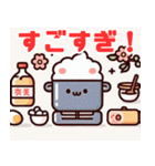 かわいいキッチンイラスト（個別スタンプ：22）