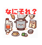 かわいいキッチンイラスト（個別スタンプ：24）