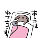 しゅんしゅんですがなにか？2（個別スタンプ：5）
