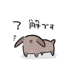 しゅんしゅんですがなにか？2（個別スタンプ：13）