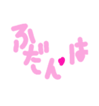 乱暴なすず本  恋愛 汗（個別スタンプ：1）