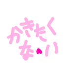 乱暴なすず本  恋愛 汗（個別スタンプ：3）