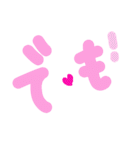 乱暴なすず本  恋愛 汗（個別スタンプ：5）