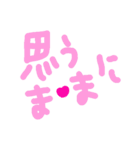 乱暴なすず本  恋愛 汗（個別スタンプ：19）