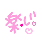 乱暴なすず本  恋愛 汗（個別スタンプ：20）
