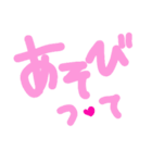 乱暴なすず本  恋愛 汗（個別スタンプ：21）