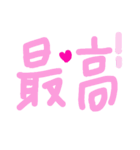 乱暴なすず本  恋愛 汗（個別スタンプ：27）