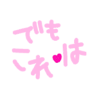 乱暴なすず本  恋愛 汗（個別スタンプ：29）
