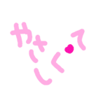 乱暴なすず本  恋愛 汗（個別スタンプ：30）