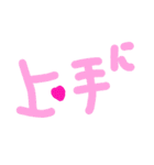 乱暴なすず本  恋愛 汗（個別スタンプ：32）