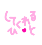 乱暴なすず本  恋愛 汗（個別スタンプ：33）