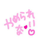 乱暴なすず本  恋愛 汗（個別スタンプ：37）