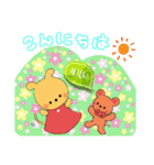 ham＆pom2（個別スタンプ：6）