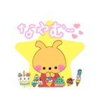 ham＆pom2（個別スタンプ：9）