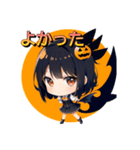 黒髪ハロウィンむすめ（個別スタンプ：12）