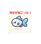 シンプルで可愛い魚"（個別スタンプ：18）