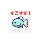 シンプルで可愛い魚"（個別スタンプ：22）