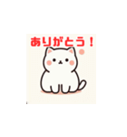 シンプルで可愛い猫のカラーイラスト"（個別スタンプ：3）