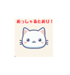 シンプルで可愛い猫のカラーイラスト"（個別スタンプ：5）