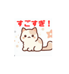 シンプルで可愛い猫のカラーイラスト"（個別スタンプ：6）