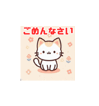 シンプルで可愛い猫のカラーイラスト"（個別スタンプ：10）