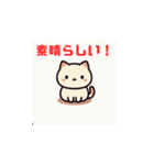 シンプルで可愛い猫のカラーイラスト"（個別スタンプ：17）