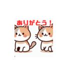 シンプルで可愛い猫のカラーイラスト"（個別スタンプ：19）