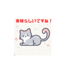 シンプルで可愛い猫のカラーイラスト"（個別スタンプ：20）