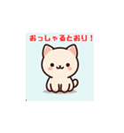 シンプルで可愛い猫のカラーイラスト"（個別スタンプ：21）