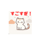 シンプルで可愛い猫のカラーイラスト"（個別スタンプ：22）