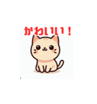 シンプルで可愛い猫のカラーイラスト"（個別スタンプ：23）