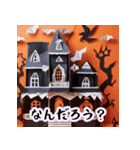 折り紙ハロウィンスタンプ（個別スタンプ：19）