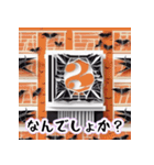 折り紙ハロウィンスタンプ（個別スタンプ：23）