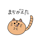 まん獣ねこ（個別スタンプ：4）