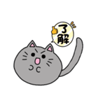 まん獣ねこ（個別スタンプ：15）